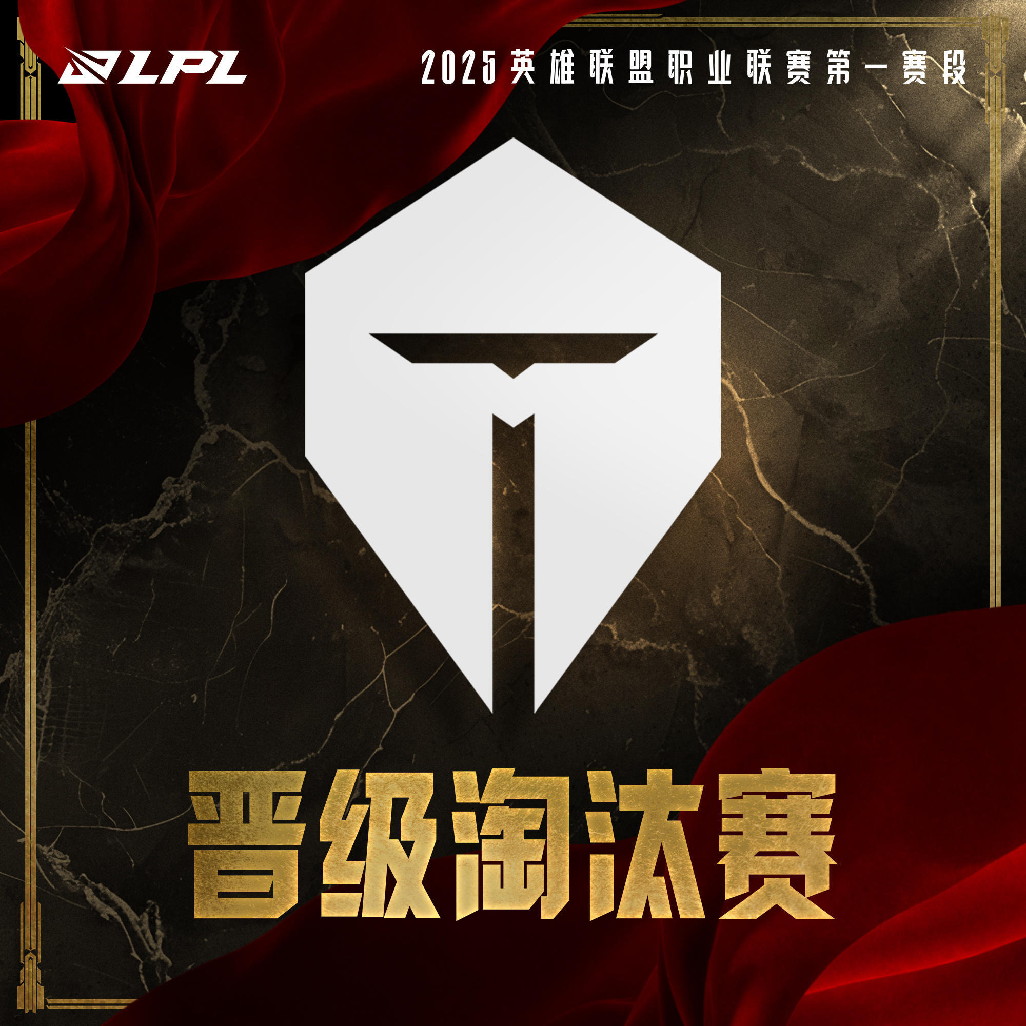 LGD险胜TL,JackeyLove打破历史纪录的简单介绍 LGD险胜TL,JackeyLove打破历史纪录的简单介绍