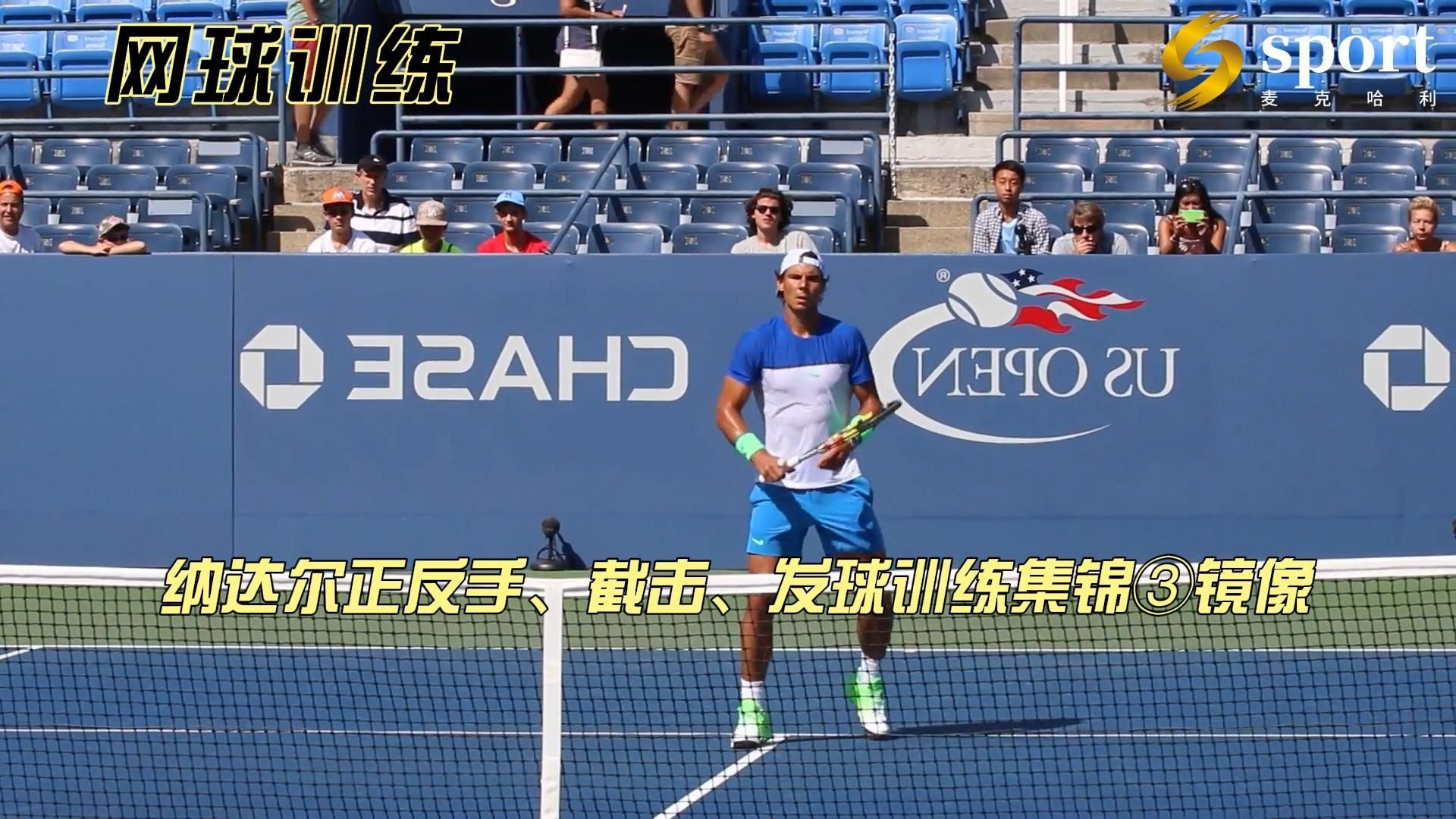 法国网球队轻取德国网球队，纳达尔三分雨点燃全场