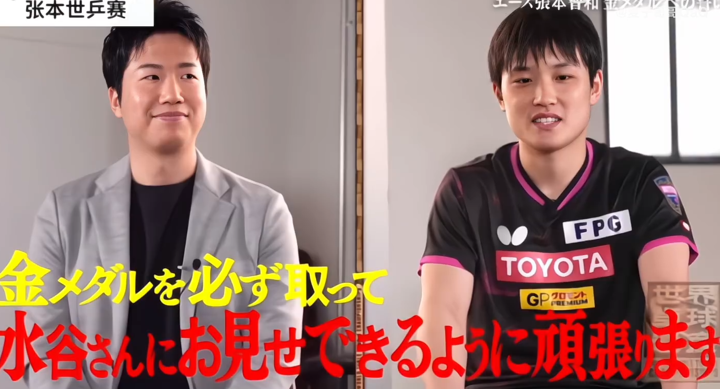 德国乒乓球队力克韩国乒乓球队，水谷隼爆发神勇