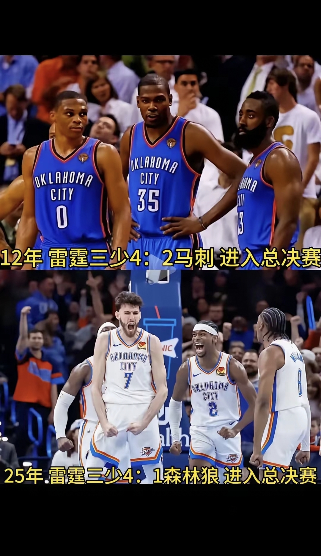 包含雷霆险胜爵士,保罗状态火热的词条 包含雷霆险胜爵士,保罗状态火热的词条