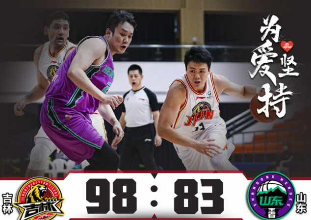 山西队险胜吉林队，陶汉林统治全场