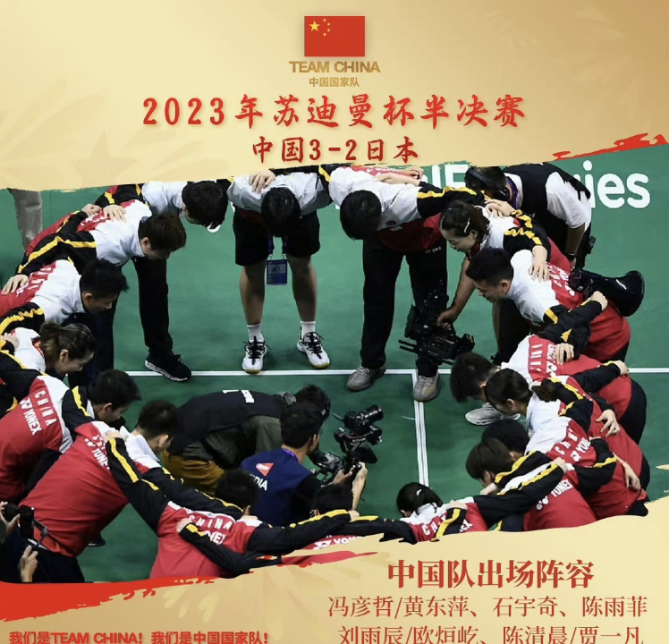 葡萄牙队鏖战中国队,奥恰洛夫刷新纪录 葡萄牙队鏖战中国队,奥恰洛夫刷新纪录