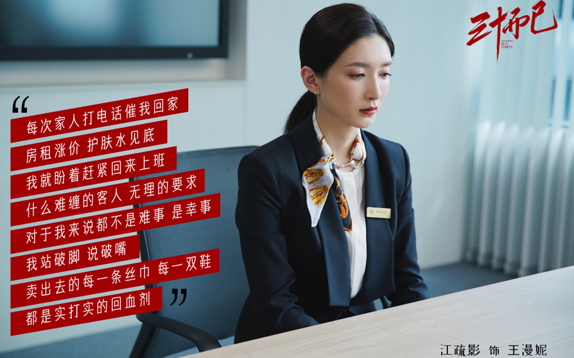 当众生皆战战兢兢,唯他踏入自由之境—德布劳内于欧冠之夜完成对恐惧的最终超越
