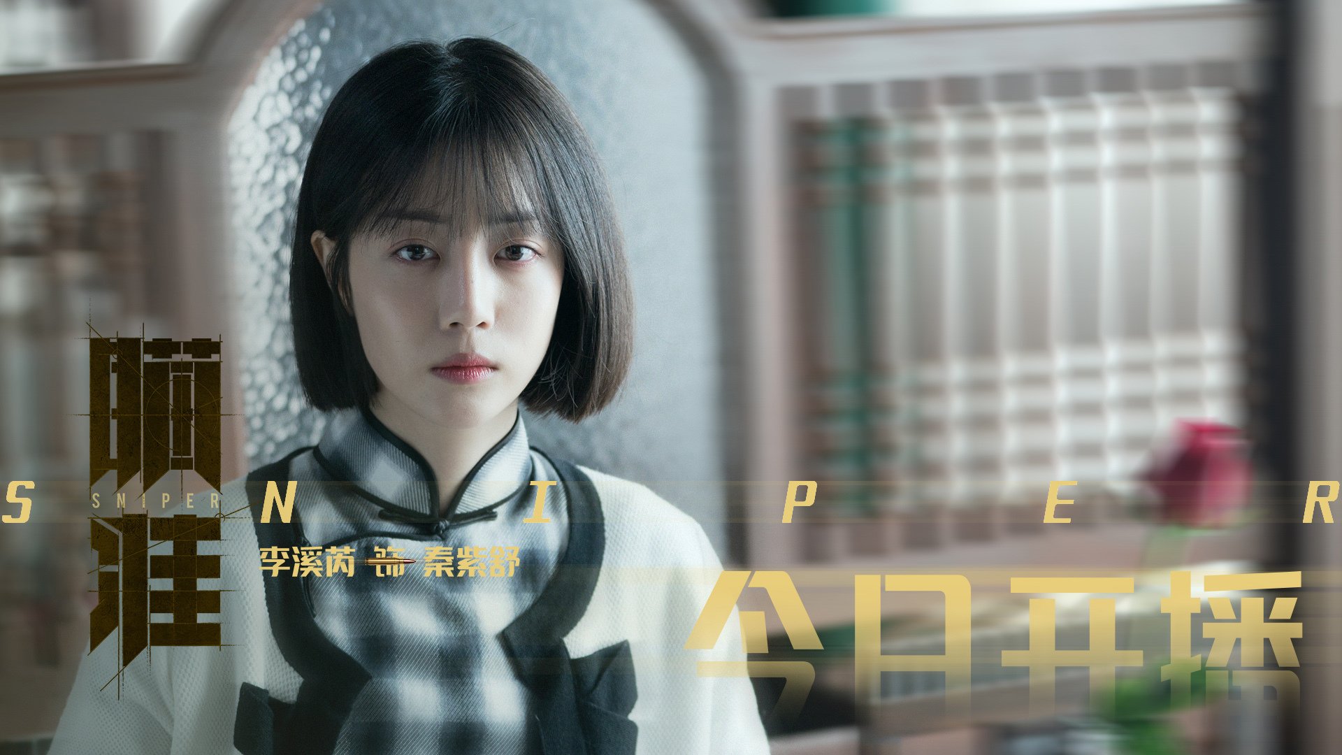 一剑封喉！上海外援关键战不手软，力克新疆获关键胜利