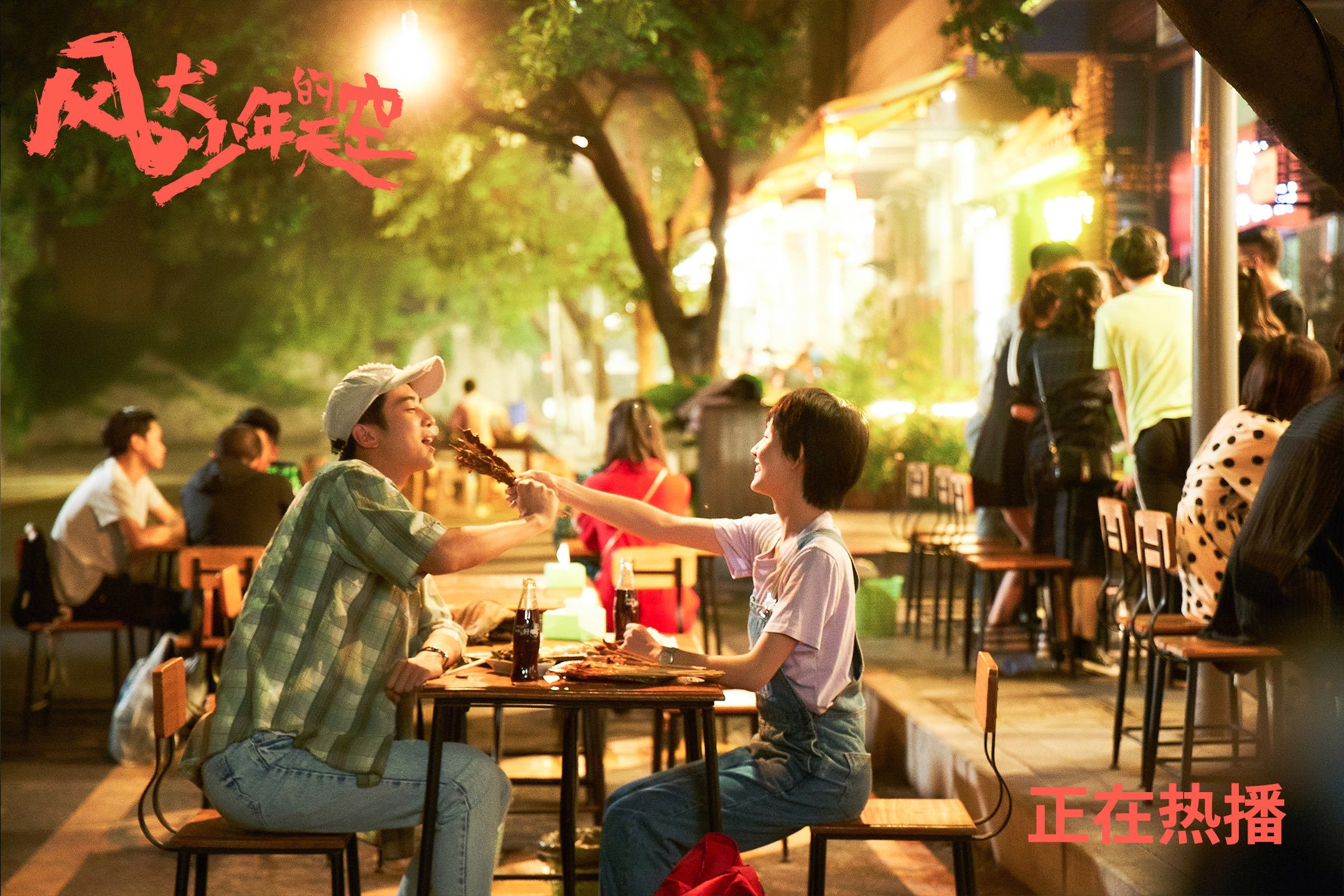 鏖战与星光,突尼斯险胜伊朗,凯塞多绝杀定江山