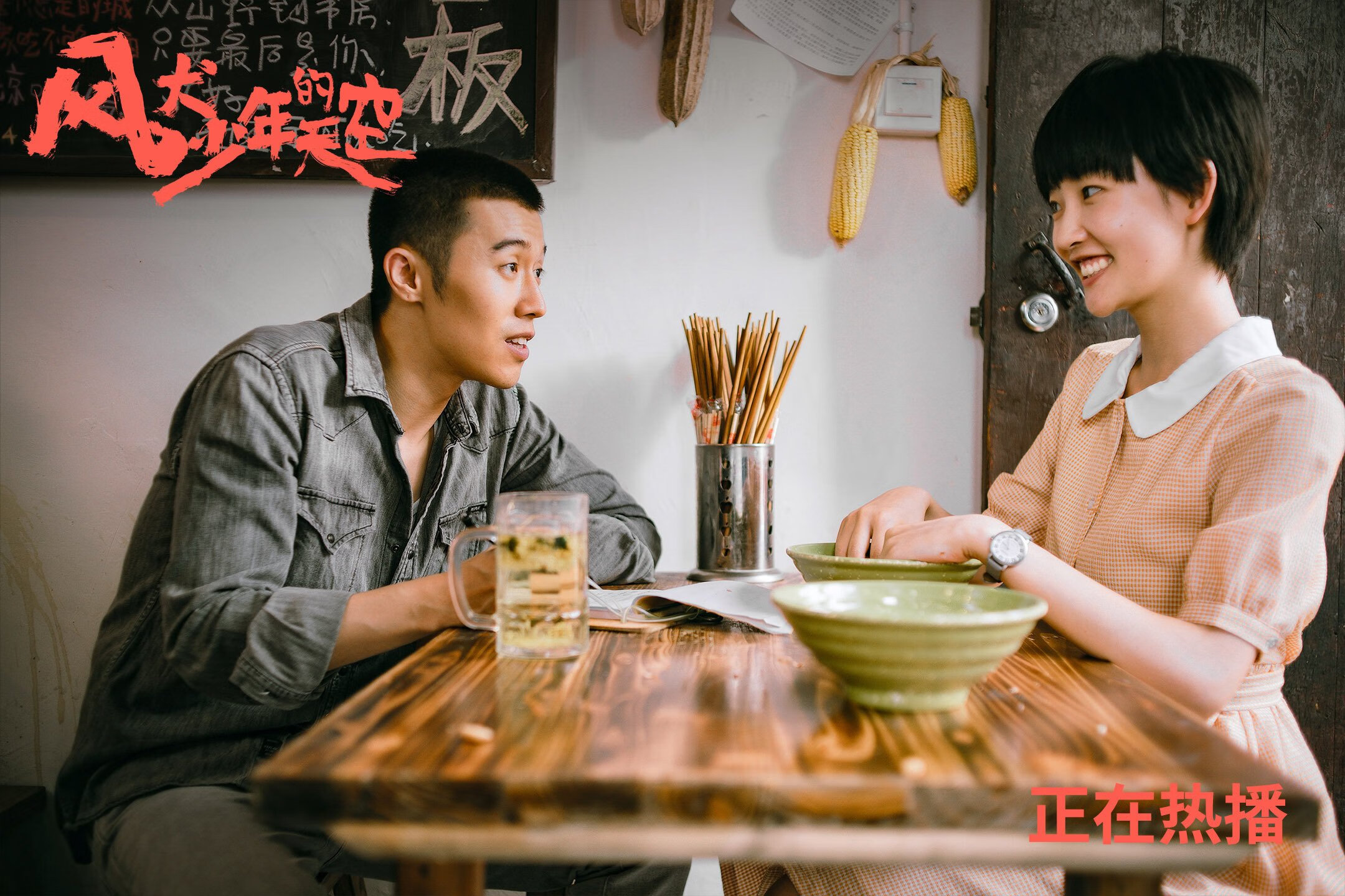 马丁内利执教首秀，乌拉圭青年军逆袭尤文图斯，友谊赛爆冷取胜